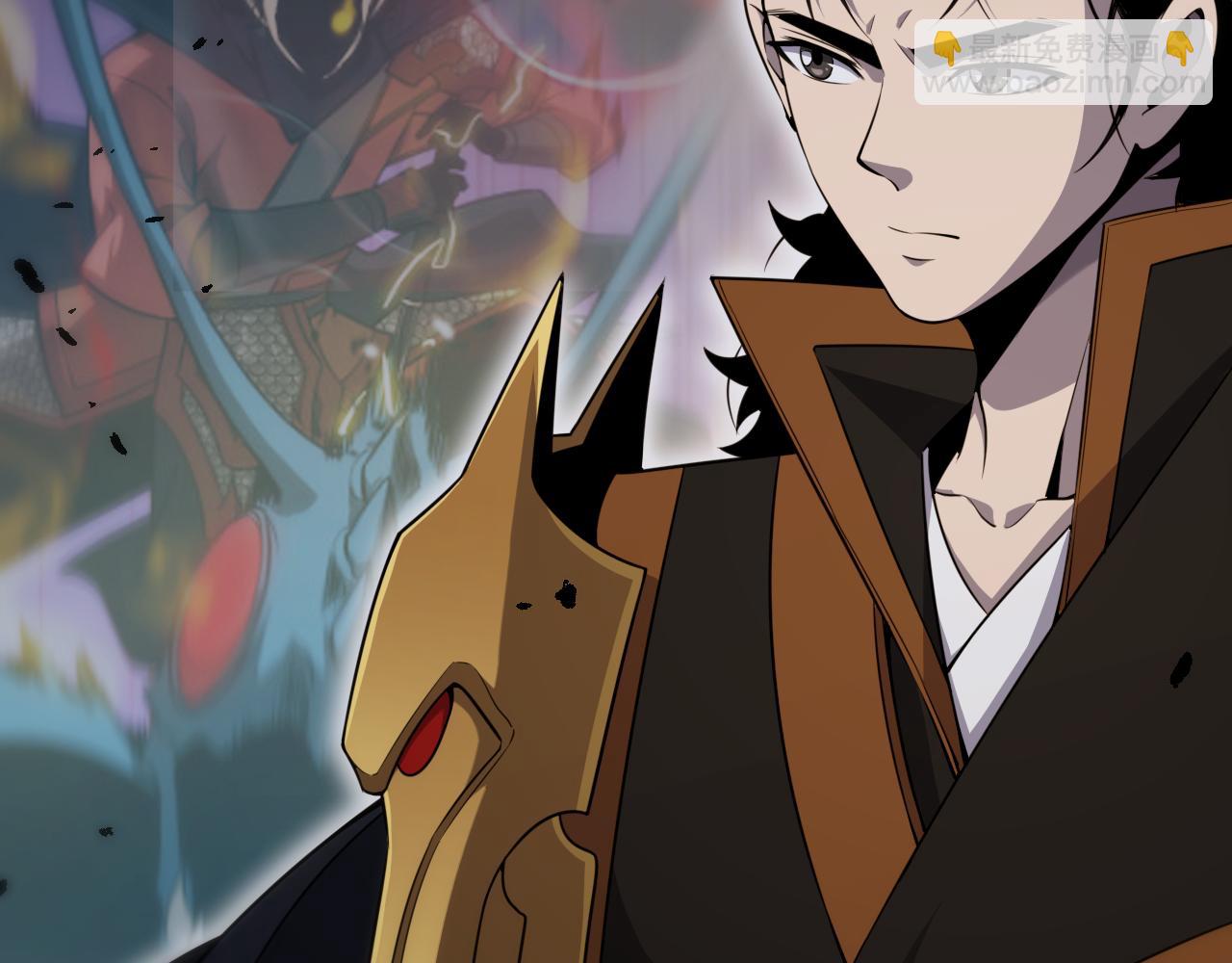 諸界末日在線 - 第169話  王牌刺客(3/3) - 5