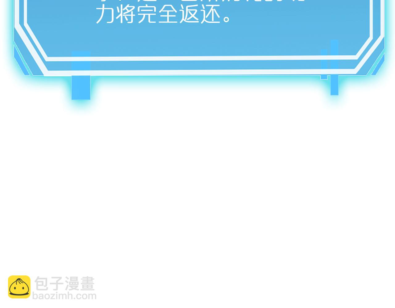 諸界末日在線 - 第169話  王牌刺客(3/3) - 1