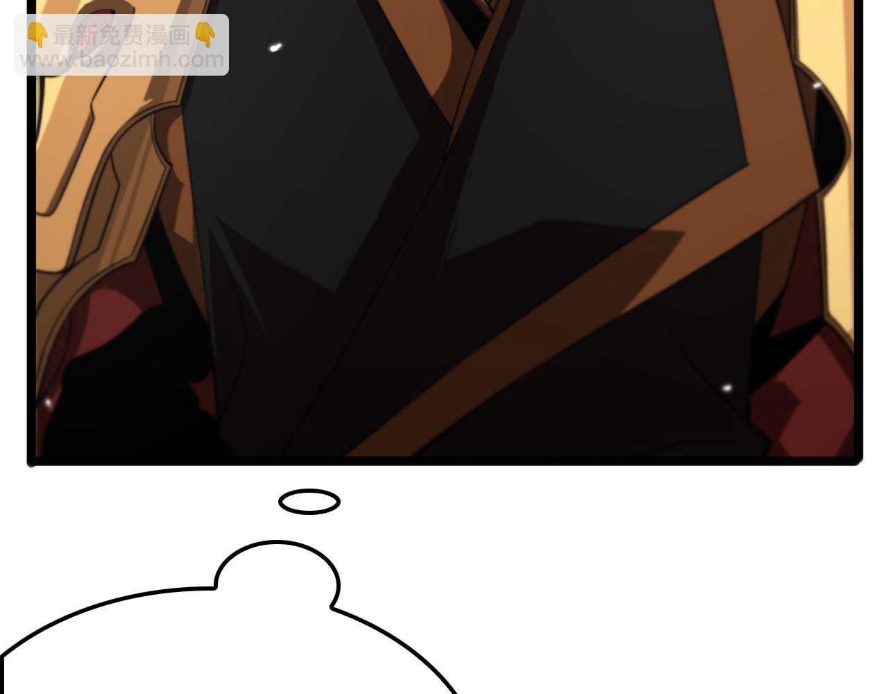 諸界末日在線 - 第169話  王牌刺客(3/3) - 4