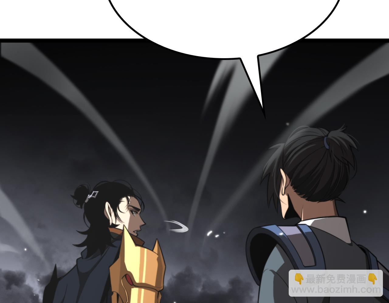 諸界末日在線 - 第169話  王牌刺客(3/3) - 6