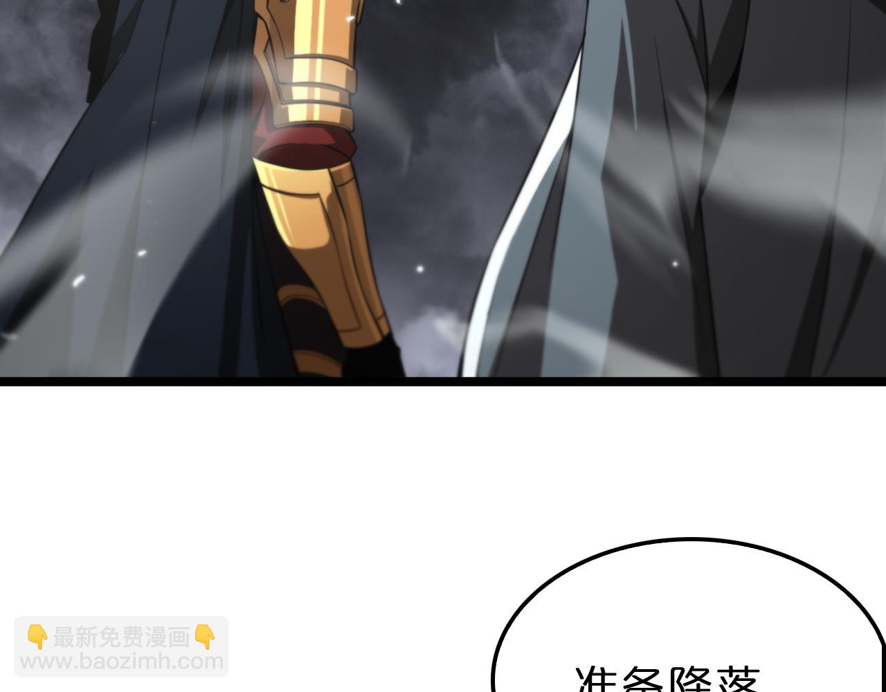 諸界末日在線 - 第169話  王牌刺客(3/3) - 7