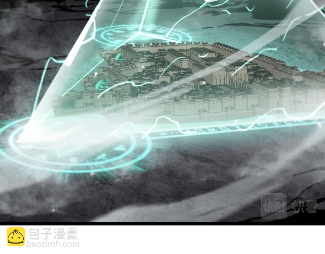 諸界末日在線 - 第169話  王牌刺客(3/3) - 5