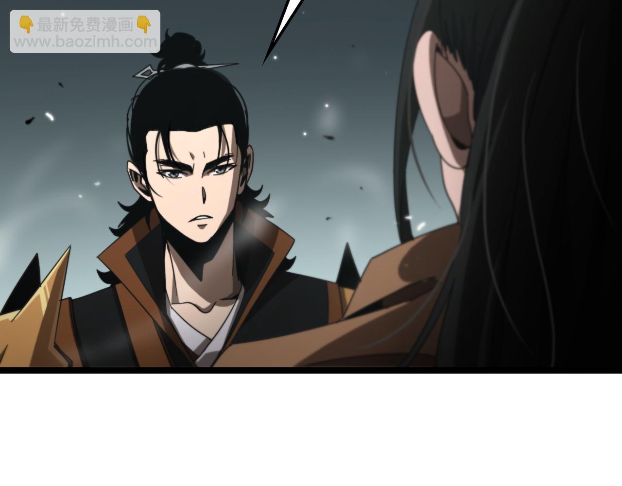 諸界末日在線 - 第169話  王牌刺客(3/3) - 7