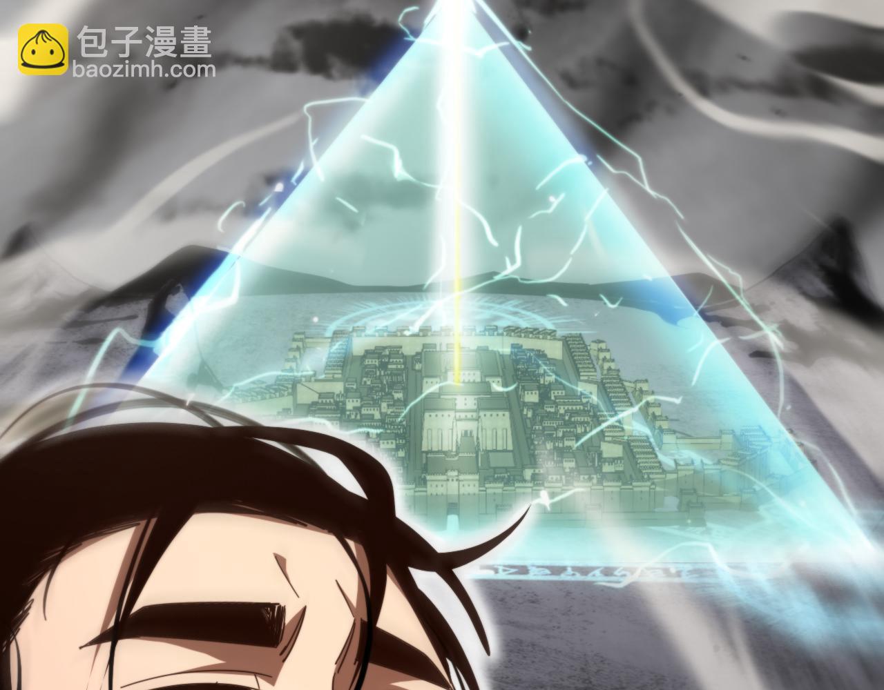 諸界末日在線 - 第169話  王牌刺客(3/3) - 5