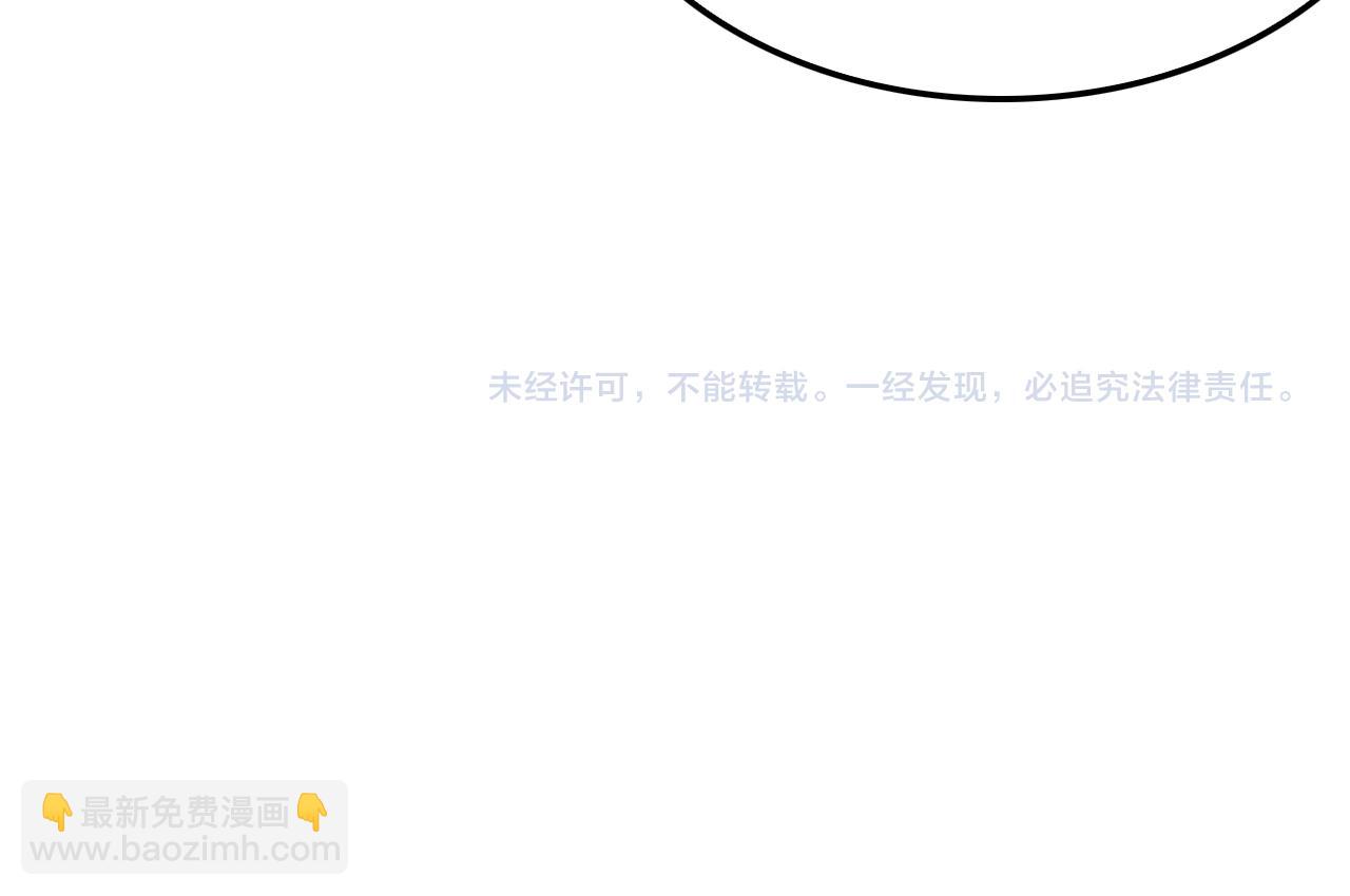 諸界末日在線 - 第169話  王牌刺客(3/3) - 1