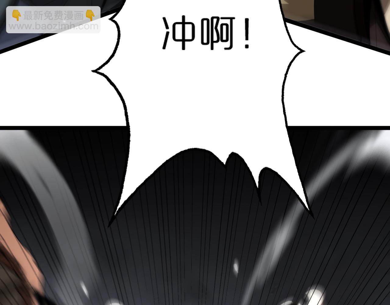 諸界末日在線 - 第169話  王牌刺客(2/3) - 8