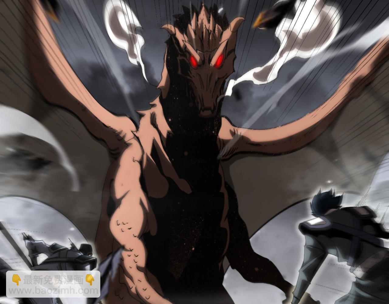 諸界末日在線 - 第169話  王牌刺客(2/3) - 1