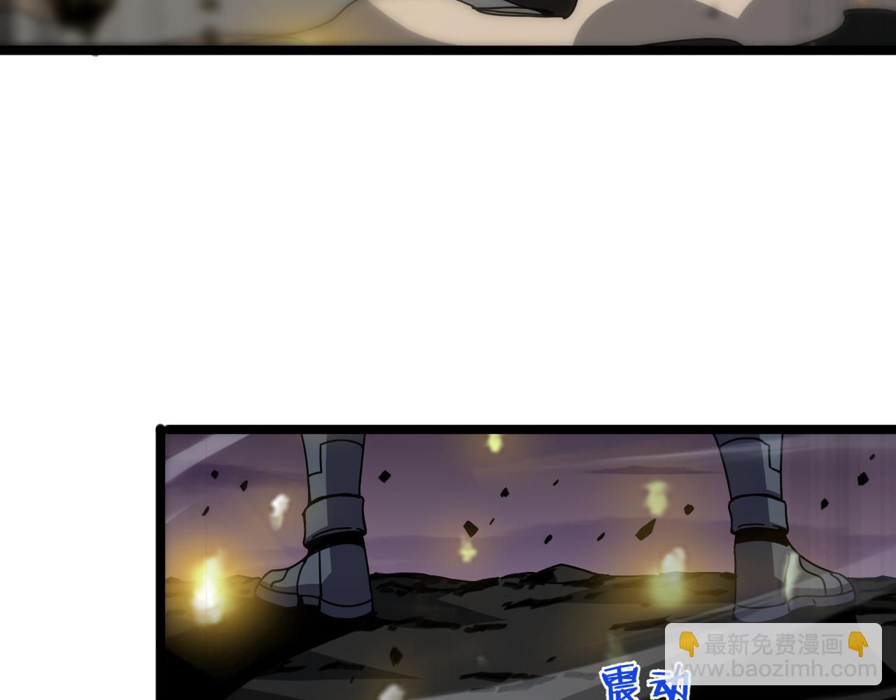 諸界末日在線 - 第169話  王牌刺客(2/3) - 7