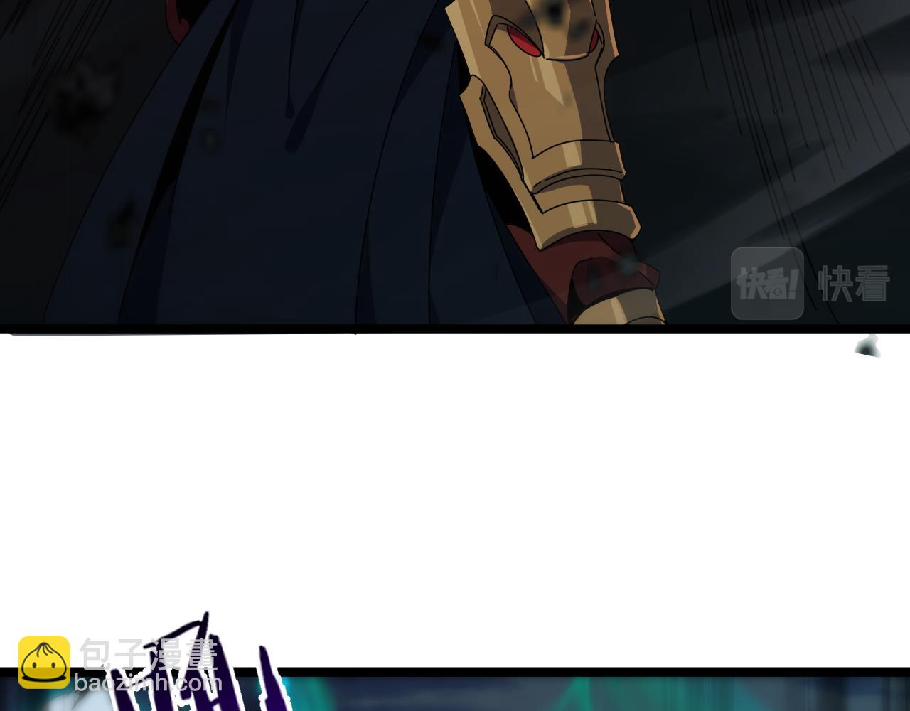 諸界末日在線 - 第169話  王牌刺客(2/3) - 2