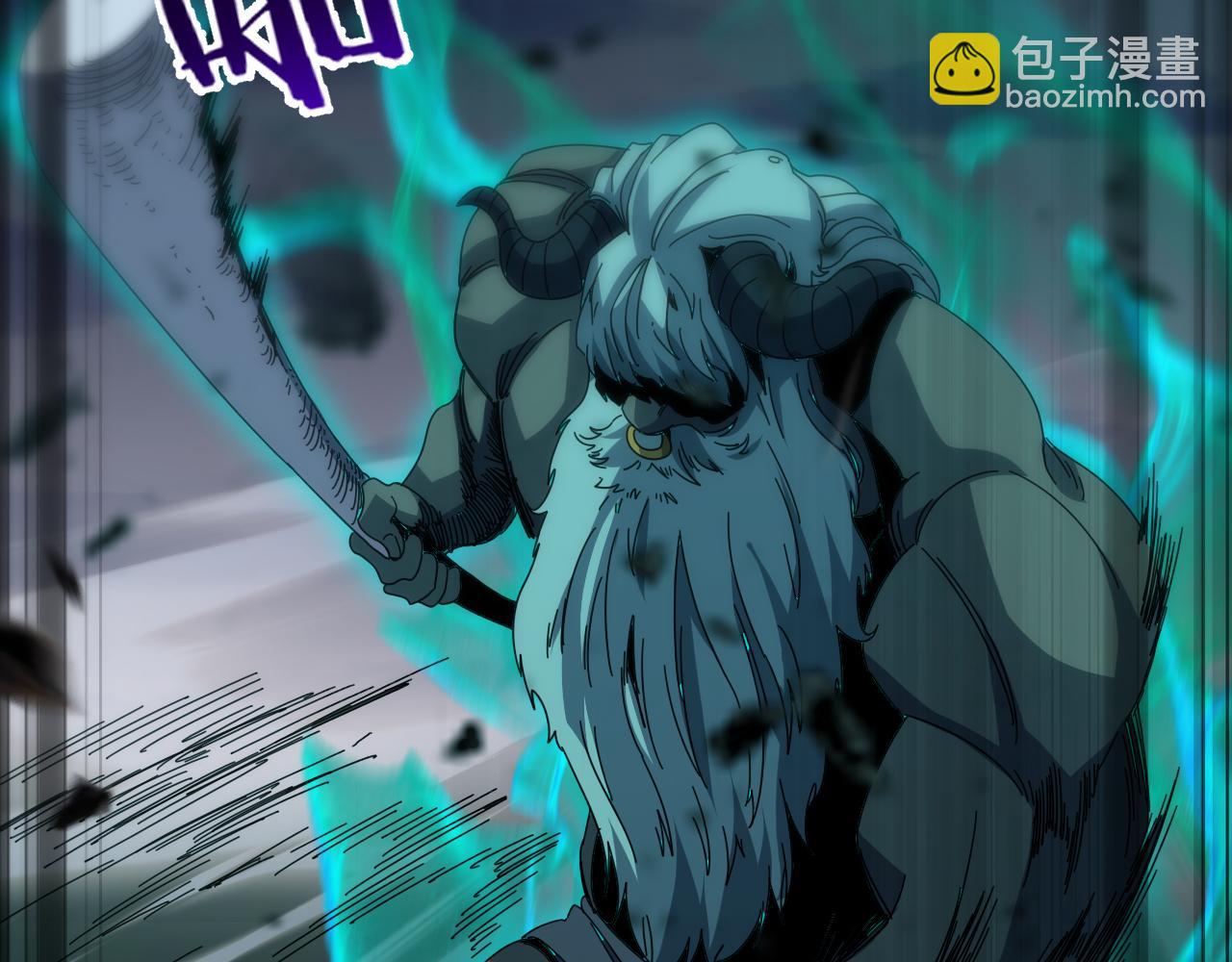 諸界末日在線 - 第169話  王牌刺客(2/3) - 3