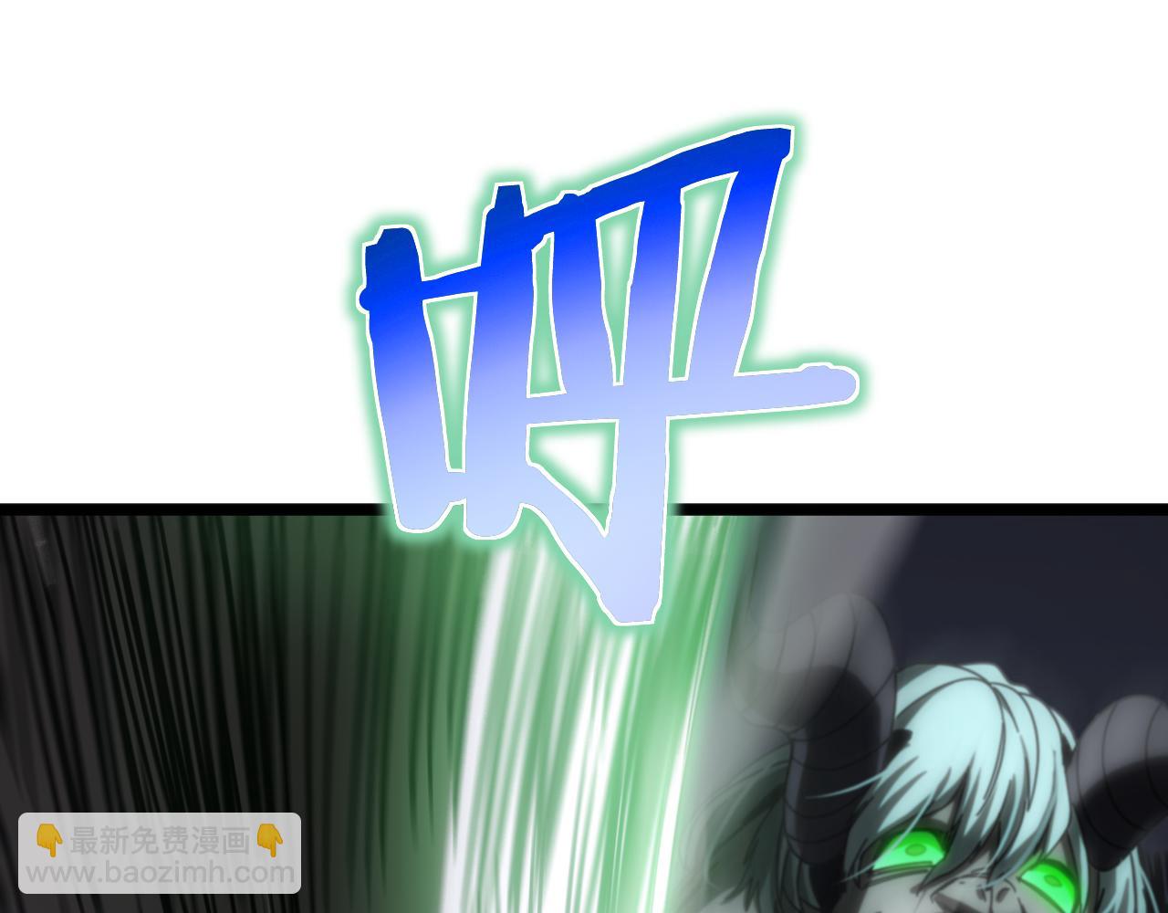 諸界末日在線 - 第169話  王牌刺客(2/3) - 8