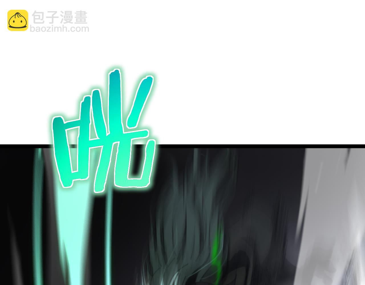 諸界末日在線 - 第169話  王牌刺客(2/3) - 3