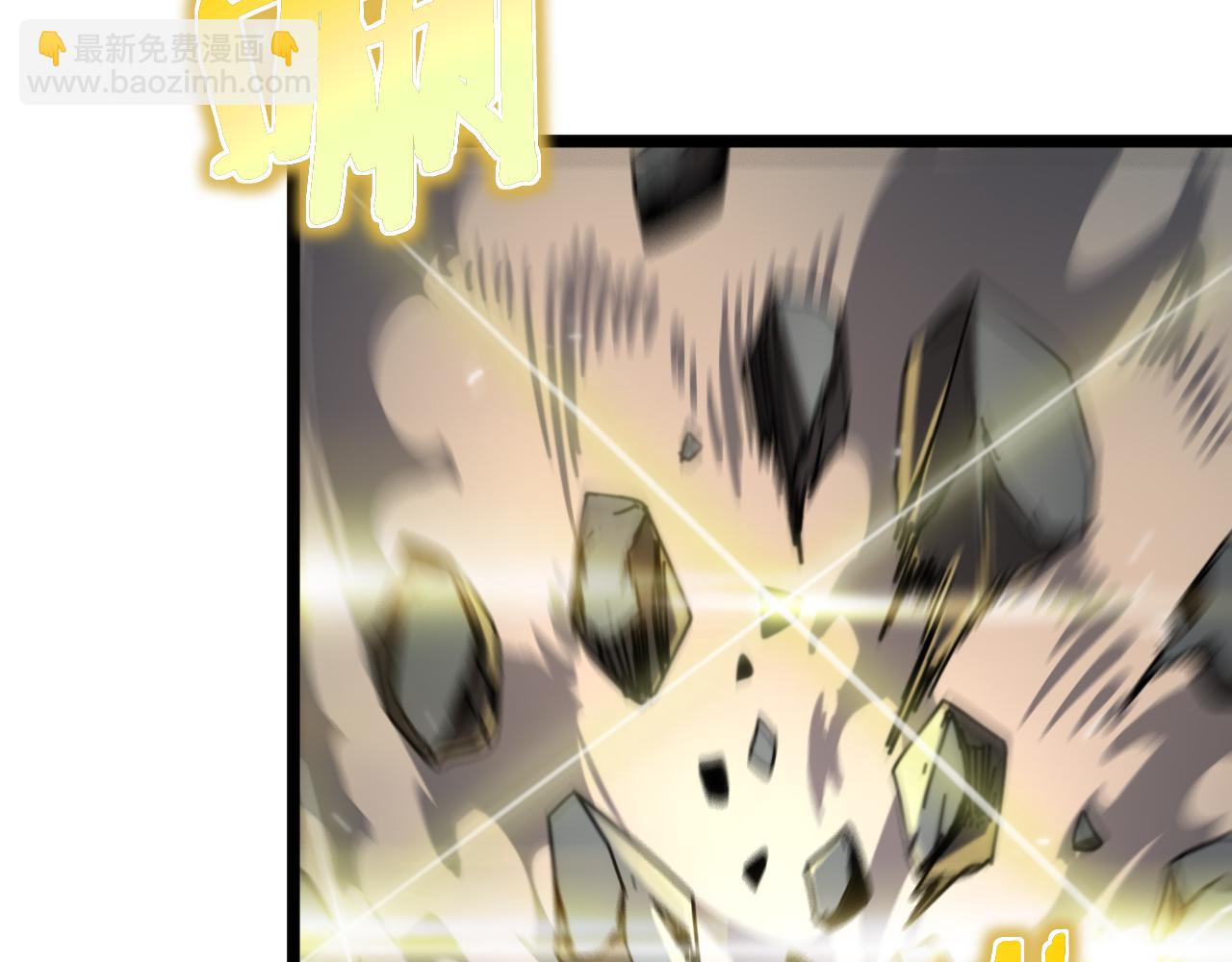 諸界末日在線 - 第169話  王牌刺客(2/3) - 7