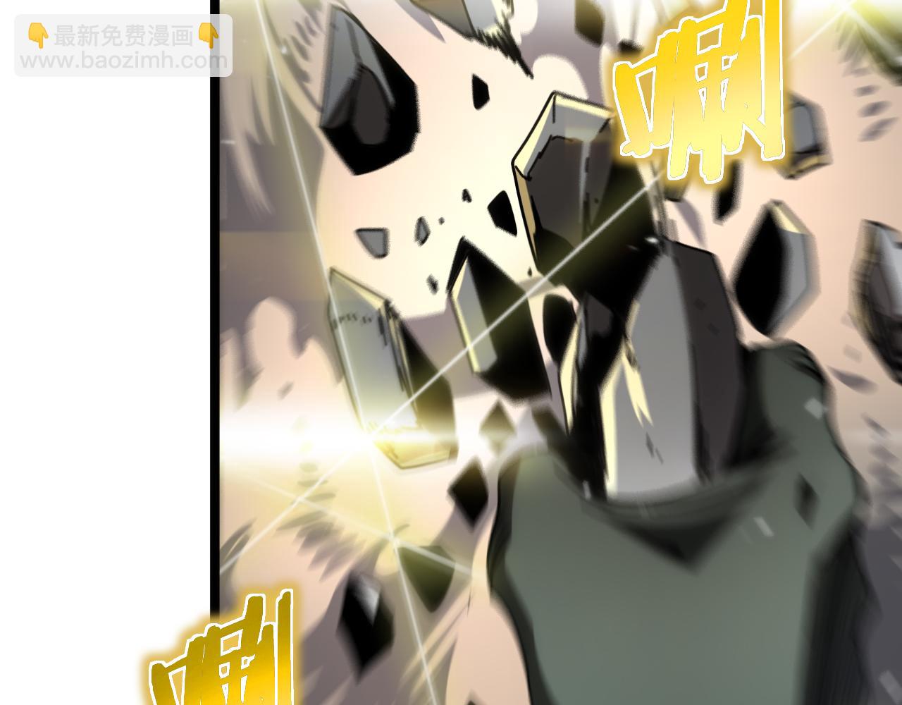 諸界末日在線 - 第169話  王牌刺客(2/3) - 8