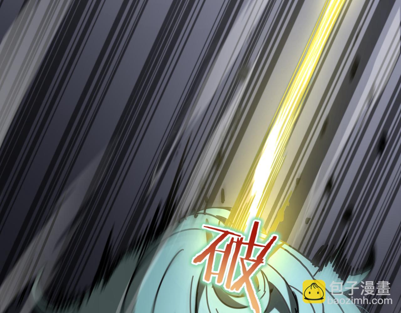 諸界末日在線 - 第169話  王牌刺客(2/3) - 1