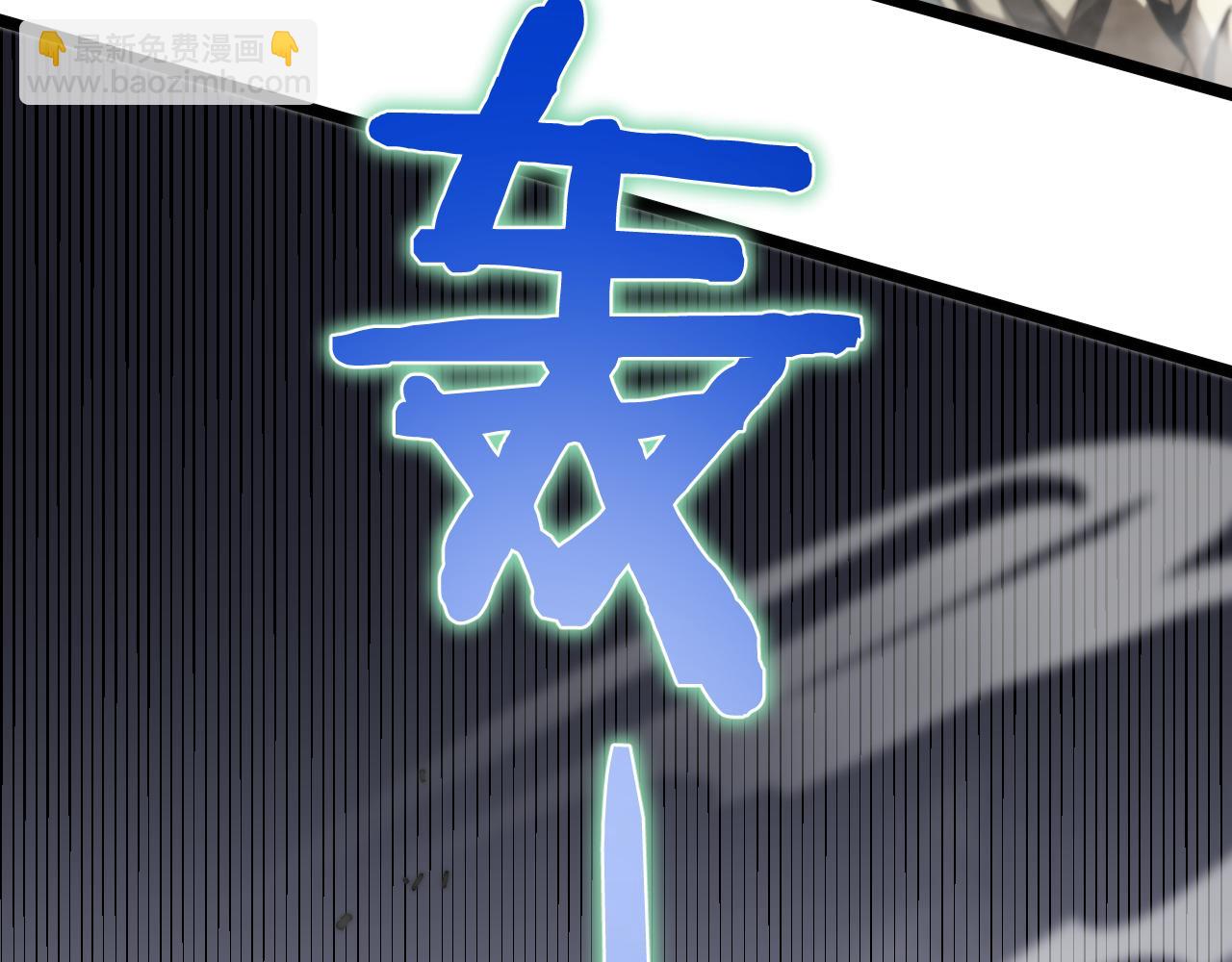 諸界末日在線 - 第169話  王牌刺客(2/3) - 5