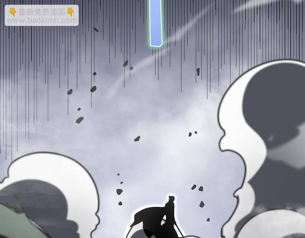 諸界末日在線 - 第169話  王牌刺客(2/3) - 6