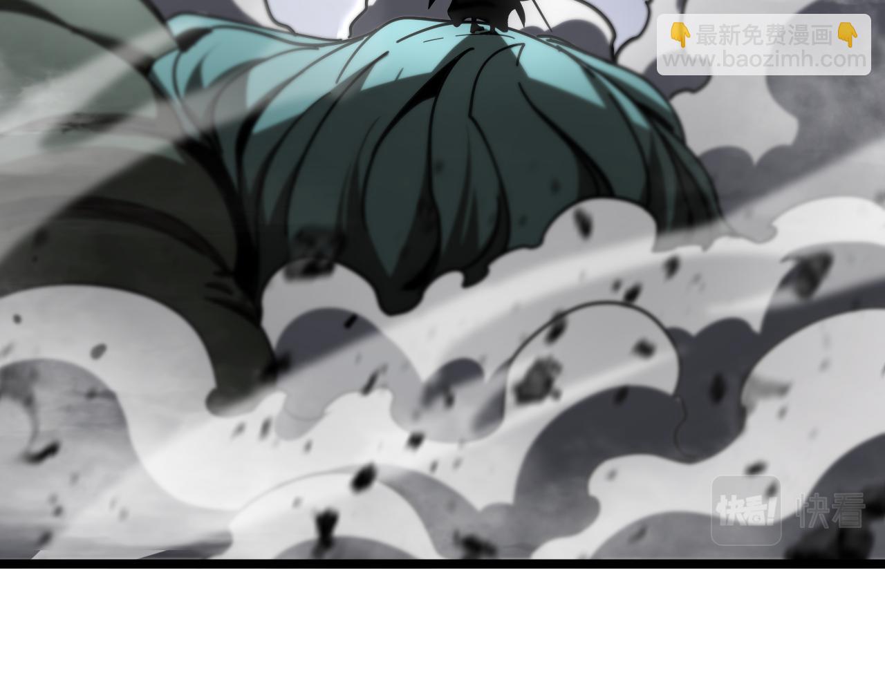 諸界末日在線 - 第169話  王牌刺客(2/3) - 7