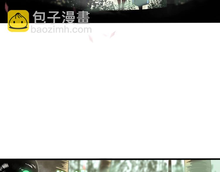 諸界末日在線 - 第18話 百花仙國(3/3) - 6