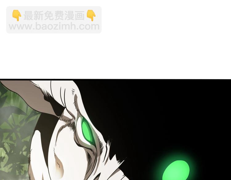 諸界末日在線 - 第18話 百花仙國(3/3) - 2