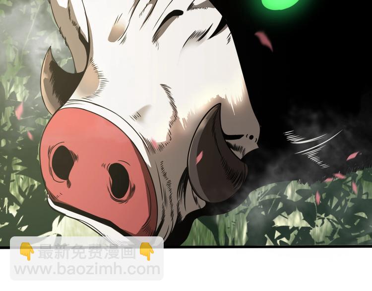 諸界末日在線 - 第18話 百花仙國(3/3) - 3