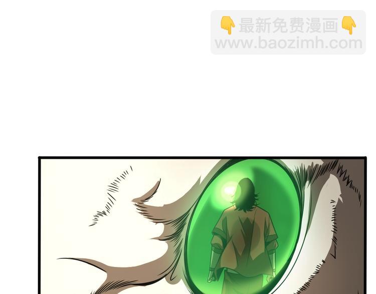 諸界末日在線 - 第18話 百花仙國(3/3) - 4