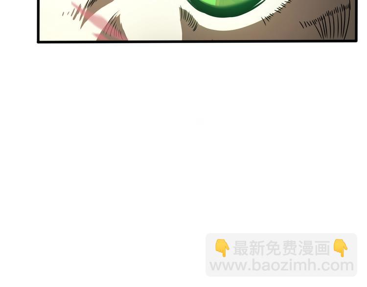 諸界末日在線 - 第18話 百花仙國(3/3) - 5