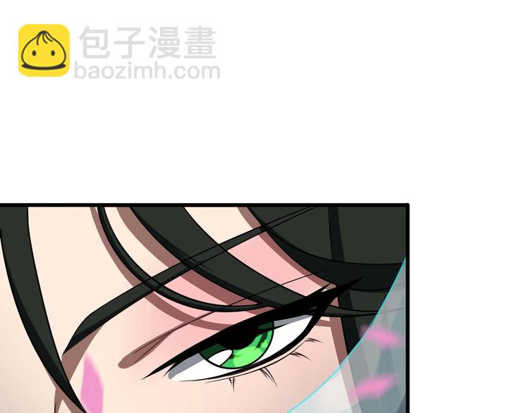 諸界末日在線 - 第18話 百花仙國(3/3) - 6