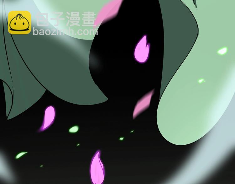 諸界末日在線 - 第18話 百花仙國(3/3) - 1