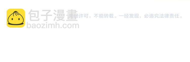 諸界末日在線 - 第18話 百花仙國(3/3) - 3