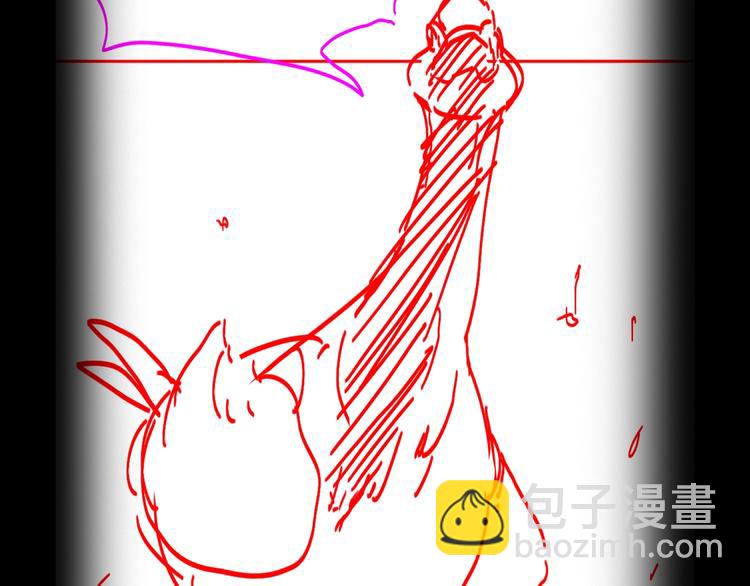 諸界末日在線 - 第18話 百花仙國(3/3) - 5