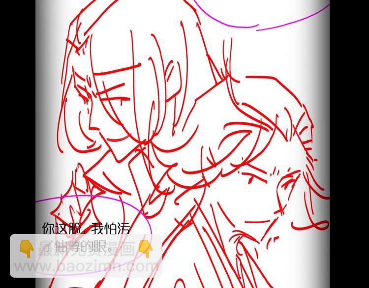 諸界末日在線 - 第18話 百花仙國(3/3) - 1