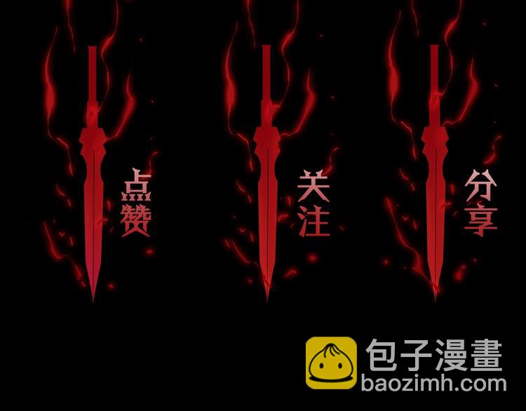 諸界末日在線 - 第18話 百花仙國(3/3) - 6