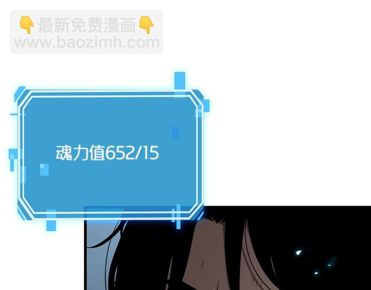 諸界末日在線 - 第18話 百花仙國(2/3) - 6