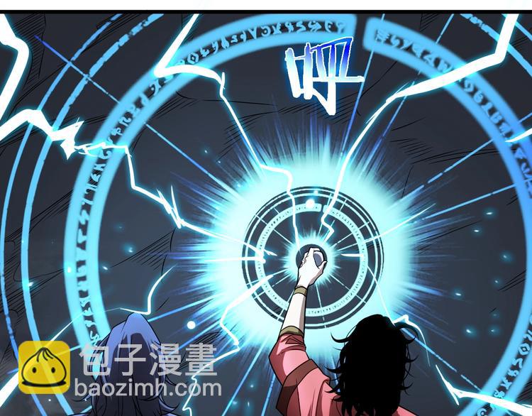 諸界末日在線 - 第18話 百花仙國(2/3) - 8