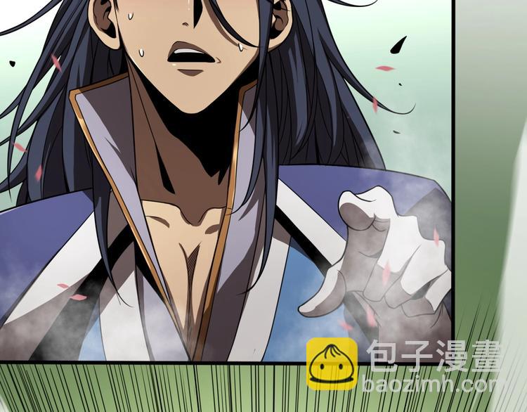 諸界末日在線 - 第18話 百花仙國(2/3) - 2