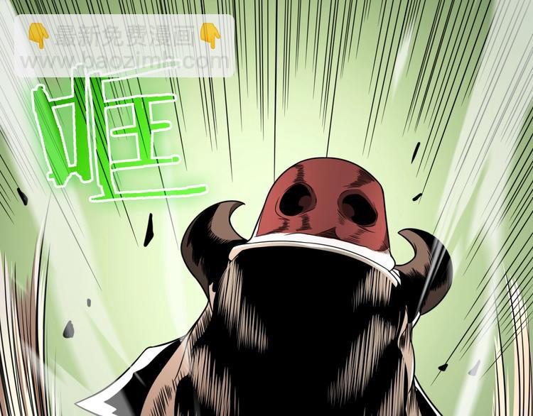 諸界末日在線 - 第18話 百花仙國(2/3) - 3