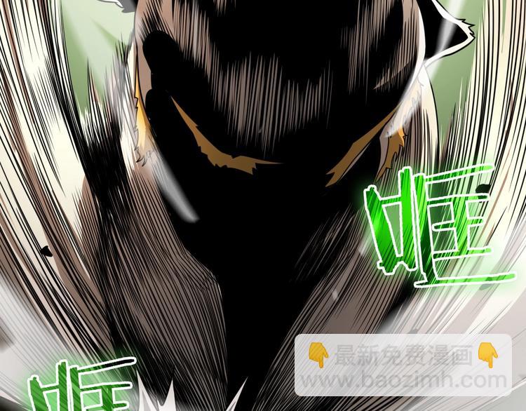 諸界末日在線 - 第18話 百花仙國(2/3) - 4