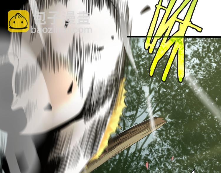 諸界末日在線 - 第18話 百花仙國(2/3) - 6