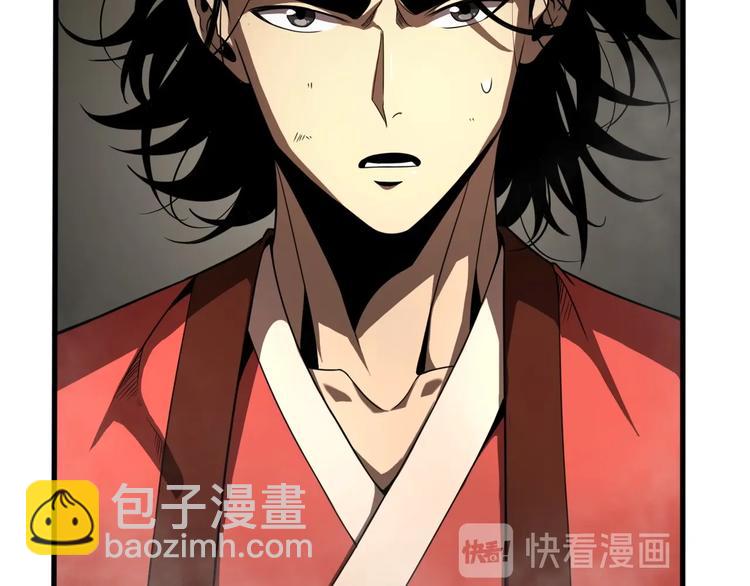 諸界末日在線 - 第18話 百花仙國(2/3) - 3