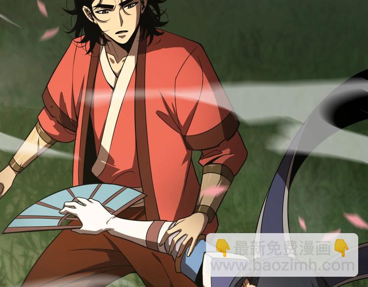 諸界末日在線 - 第18話 百花仙國(2/3) - 6