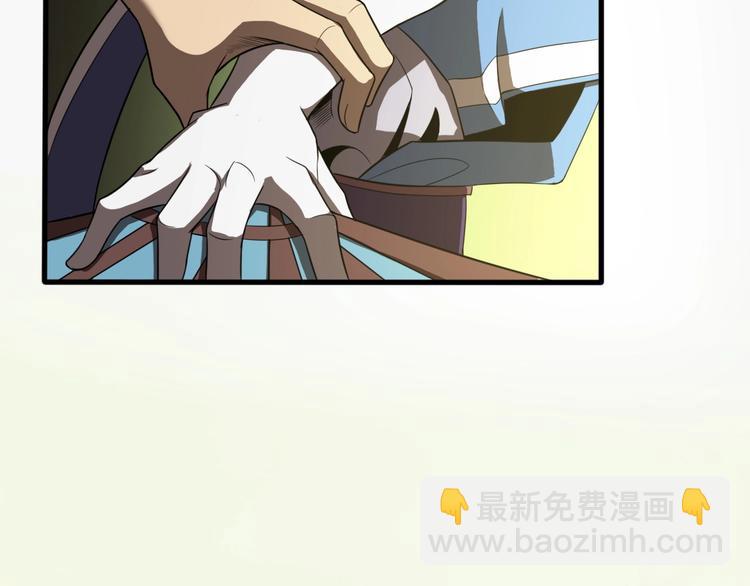 諸界末日在線 - 第18話 百花仙國(2/3) - 1