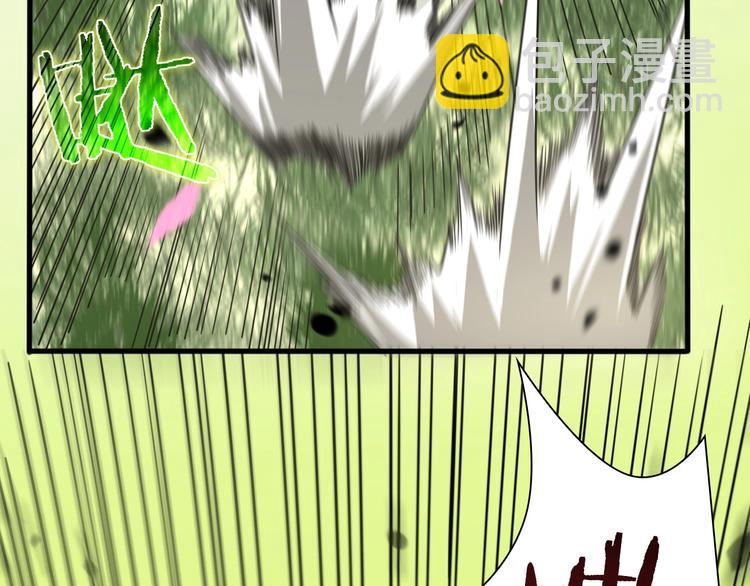 諸界末日在線 - 第18話 百花仙國(2/3) - 3