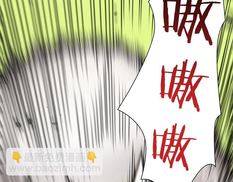 諸界末日在線 - 第18話 百花仙國(2/3) - 4