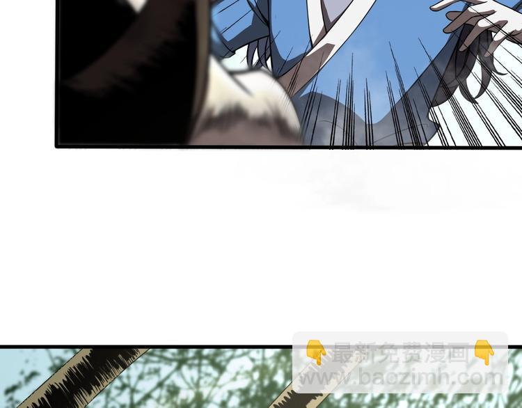 諸界末日在線 - 第18話 百花仙國(2/3) - 8