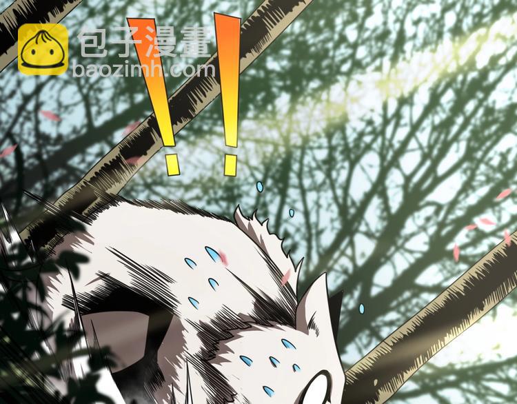 諸界末日在線 - 第18話 百花仙國(2/3) - 1