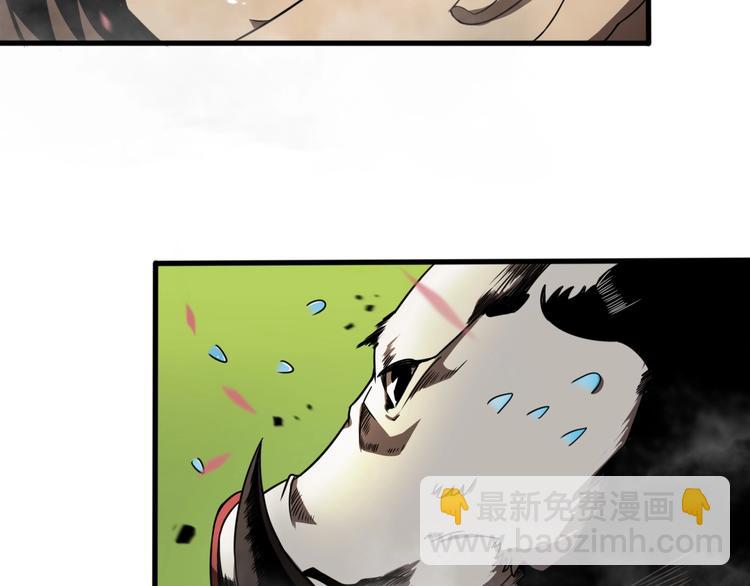 諸界末日在線 - 第18話 百花仙國(2/3) - 6