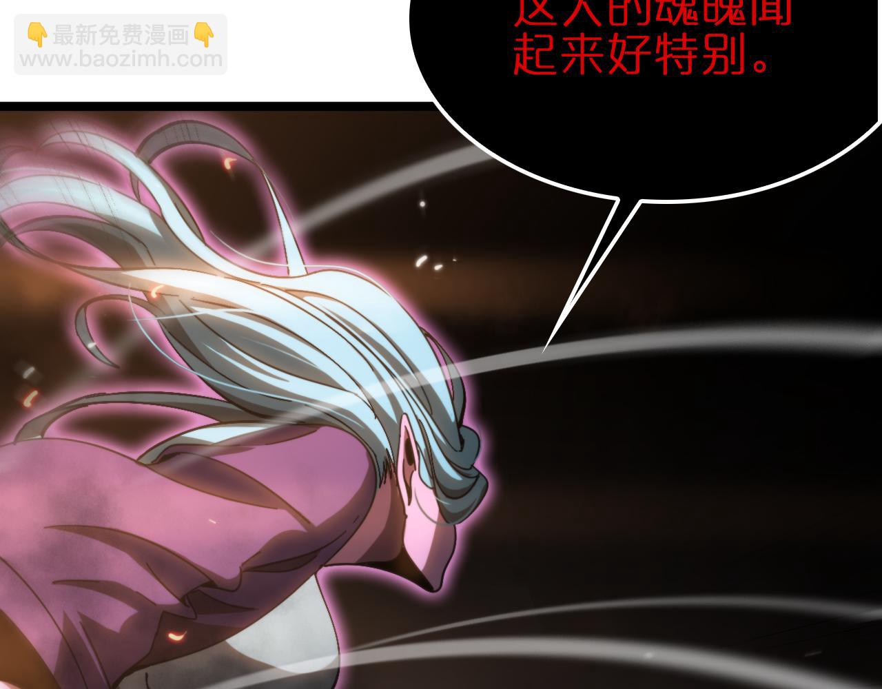 諸界末日在線 - 第171話 神劍護主(3/4) - 7