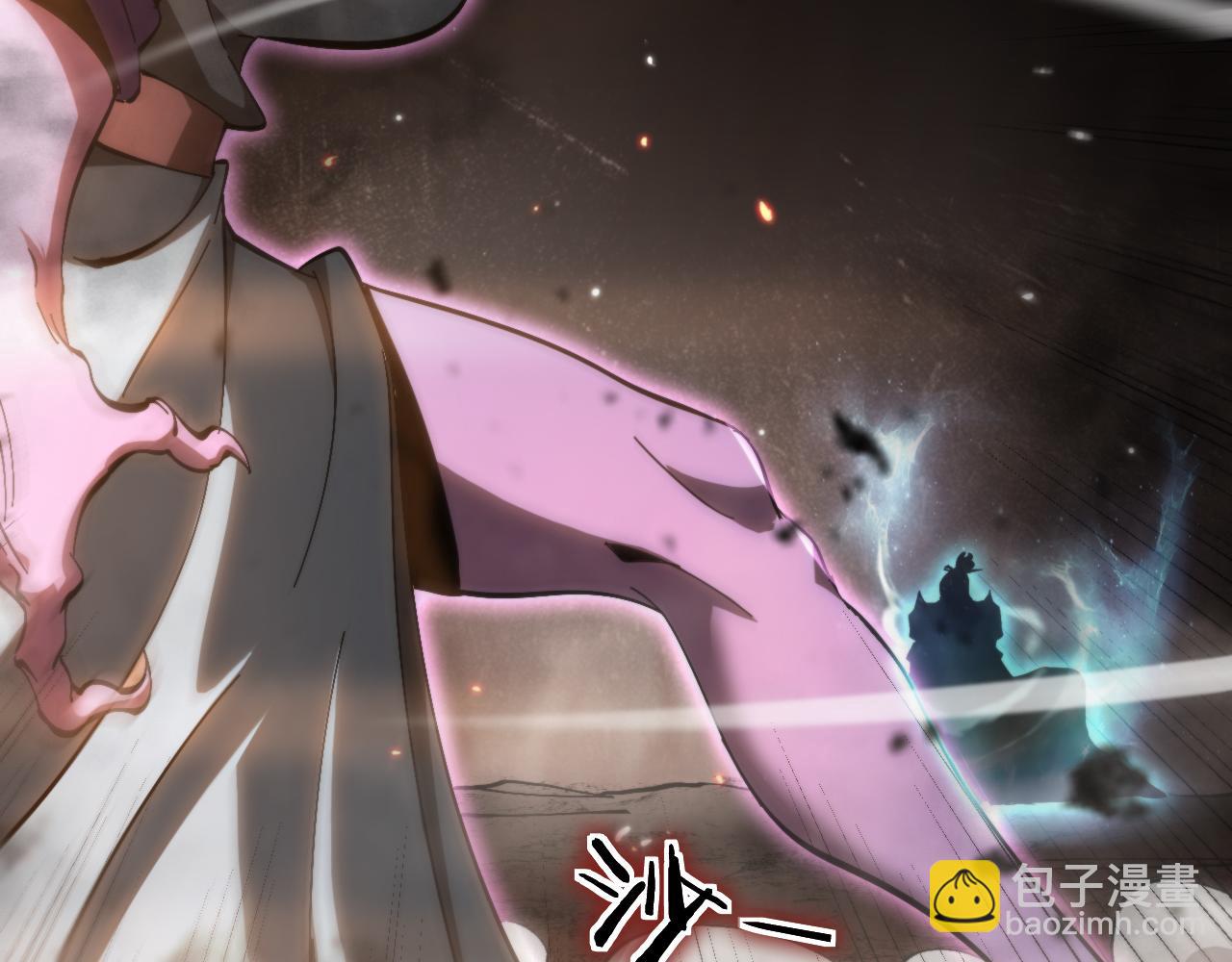 諸界末日在線 - 第171話 神劍護主(3/4) - 8