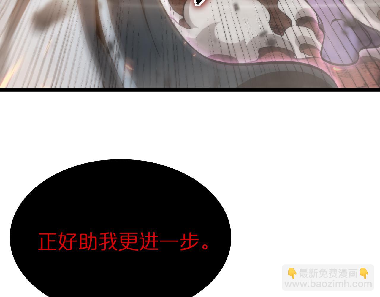 諸界末日在線 - 第171話 神劍護主(3/4) - 1